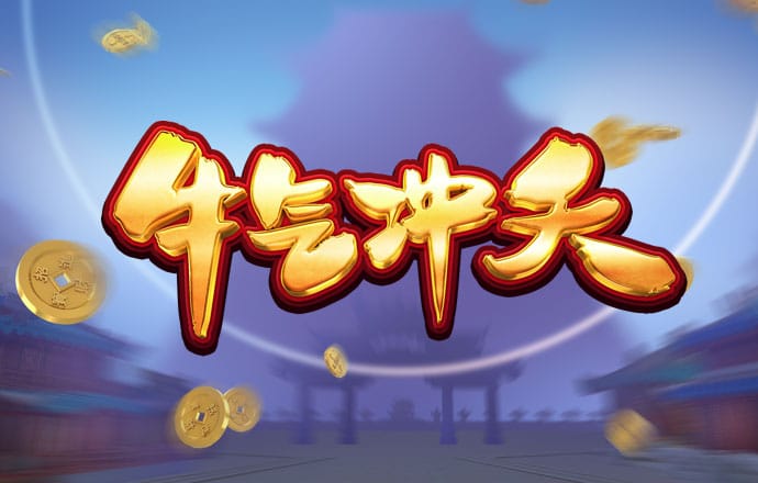 豪赢体育官网登录